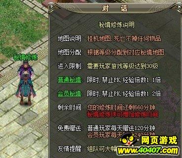 街头摇滚风
