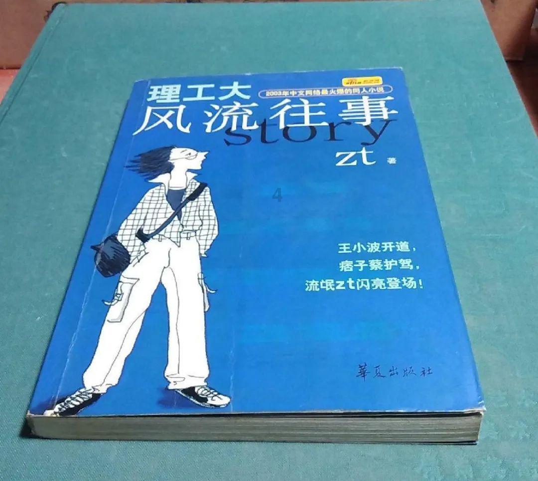 寻找火鸡