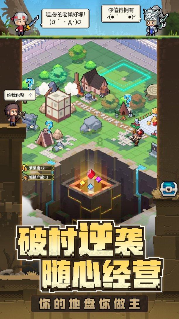 个体户营业执照的字号，能改成自己公司营业执照的字号吗？游戏画面
